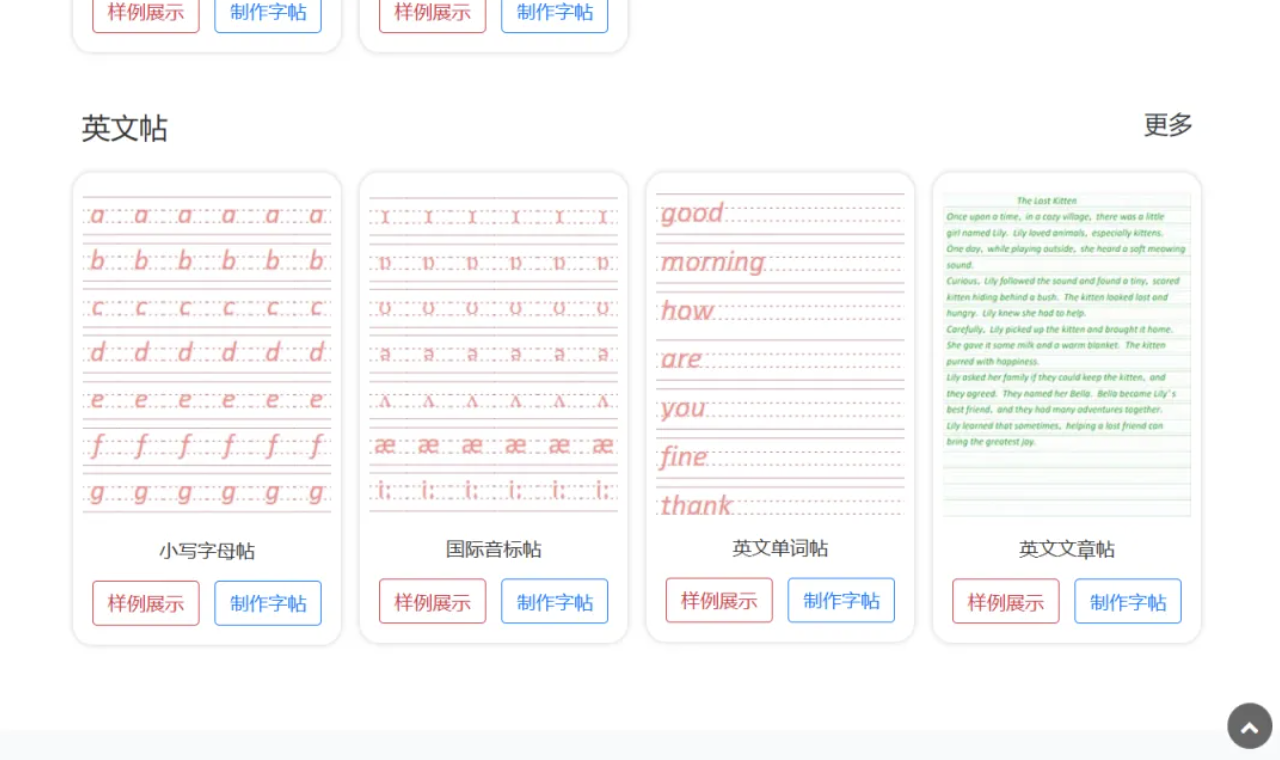 有点意思的网站