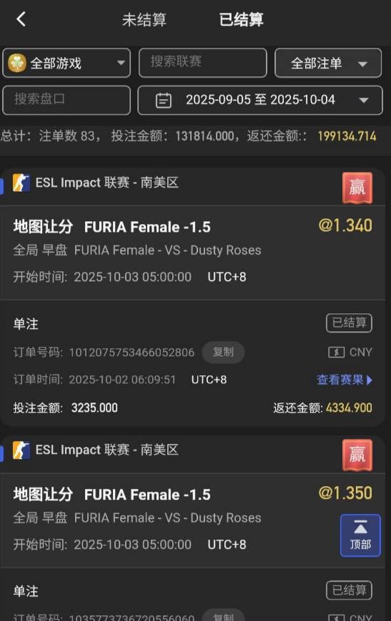 曝光九游黑平台，玩电竞说违规，公司要不直接标注该游戏项目仅供娱乐